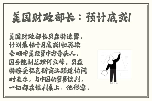 天美在线入口