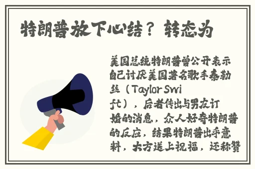 2024黄色黑料