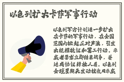 天美传媒有限公司宣传片